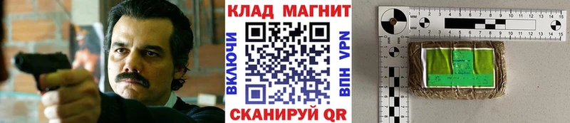 Все наркотики Сорочинск Альфа ПВП  АМФ  Кокаин  Меф мяу мяу 