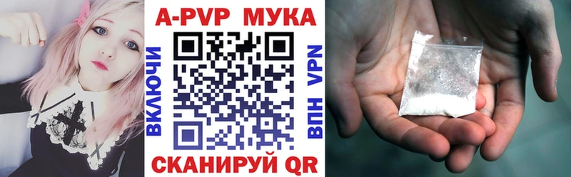 как найти закладки  Сорочинск  Альфа ПВП крисы CK 
