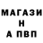 ГЕРОИН Heroin Forzy bs