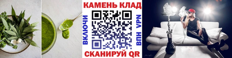 Canna-Cookies конопля  Сорочинск 