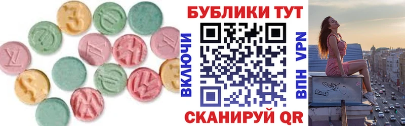 где купить   Сорочинск  ЭКСТАЗИ mix 