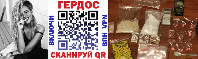 что такое наркотик Сорочинск Героин VHQ