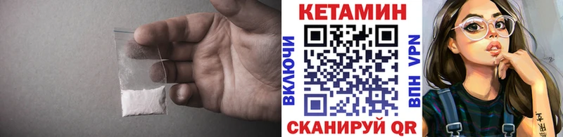 КЕТАМИН VHQ  KRAKEN   Сорочинск  наркота 