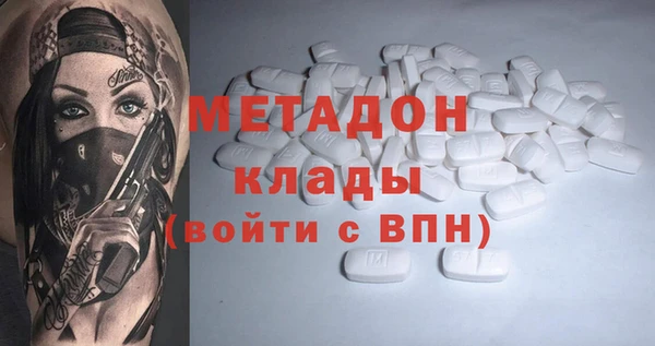 мефедрон VHQ Алексеевка