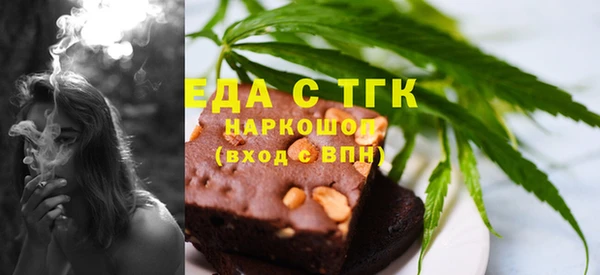 спиды Алексин