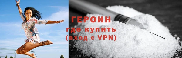 дистиллят марихуана Нефтекумск