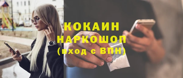 мефедрон VHQ Алексеевка