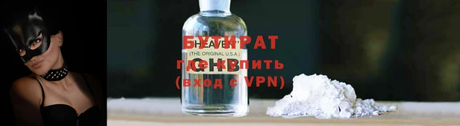кокаин VHQ Нефтегорск