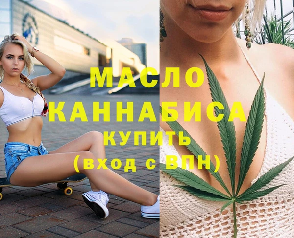 ПСИЛОЦИБИНОВЫЕ ГРИБЫ Абдулино