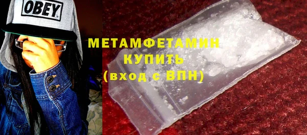 СК Абаза