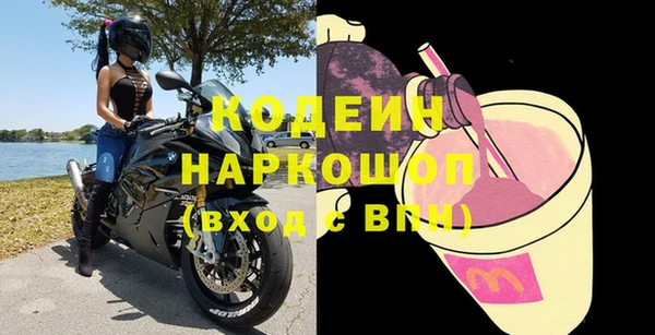 кокаин VHQ Нефтегорск