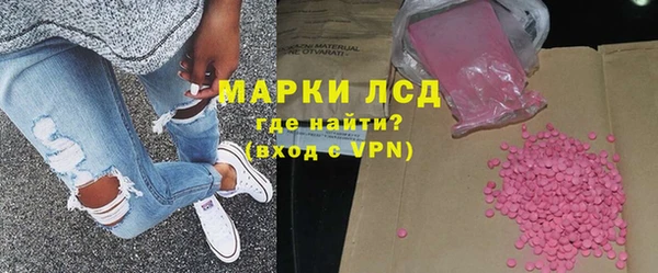 спиды Алексин