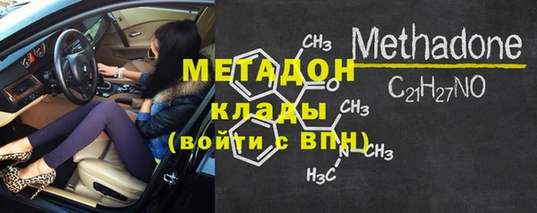 мефедрон VHQ Алексеевка
