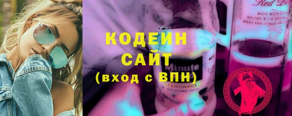 дистиллят марихуана Нефтекумск