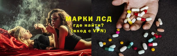 мефедрон VHQ Алексеевка