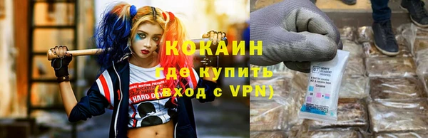 мефедрон VHQ Алексеевка