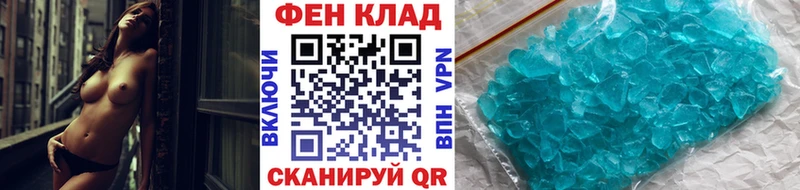 МЕТАМФЕТАМИН мет  Сорочинск 