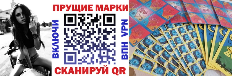 Марки NBOMe 1500мкг  где можно купить наркотик  KRAKEN зеркало  Сорочинск 