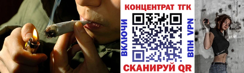 Дистиллят ТГК THC oil  где купить наркотик  Сорочинск 